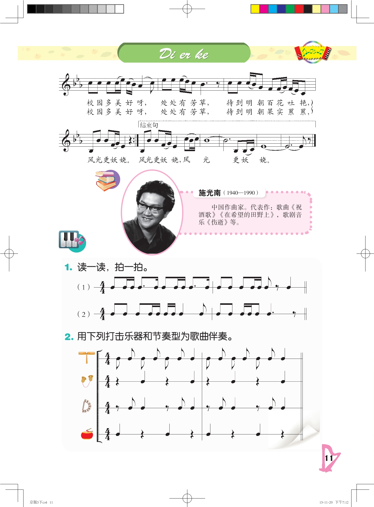 DZKB.CC