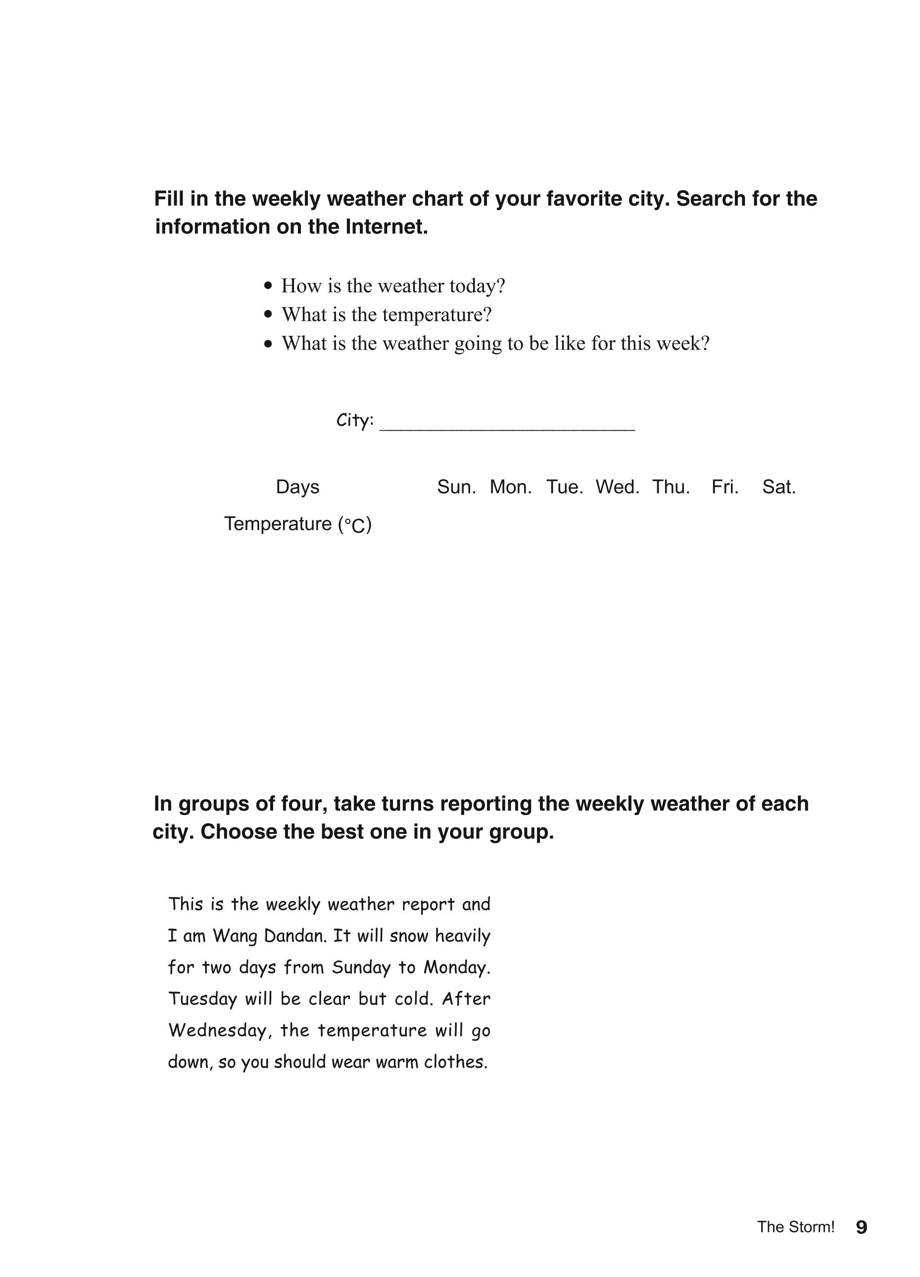 义务教育教科书（五•四学制）·英语七年级上册（教科版）PDF高清文档下载