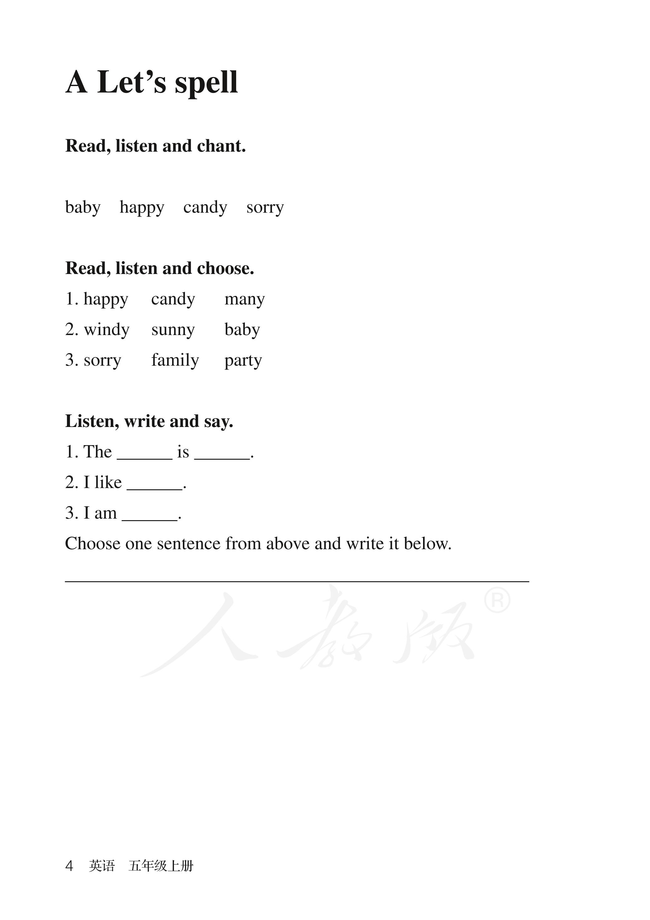盲校义务教育实验教科书英语（三年级起点）五年级上册PDF高清文档下载