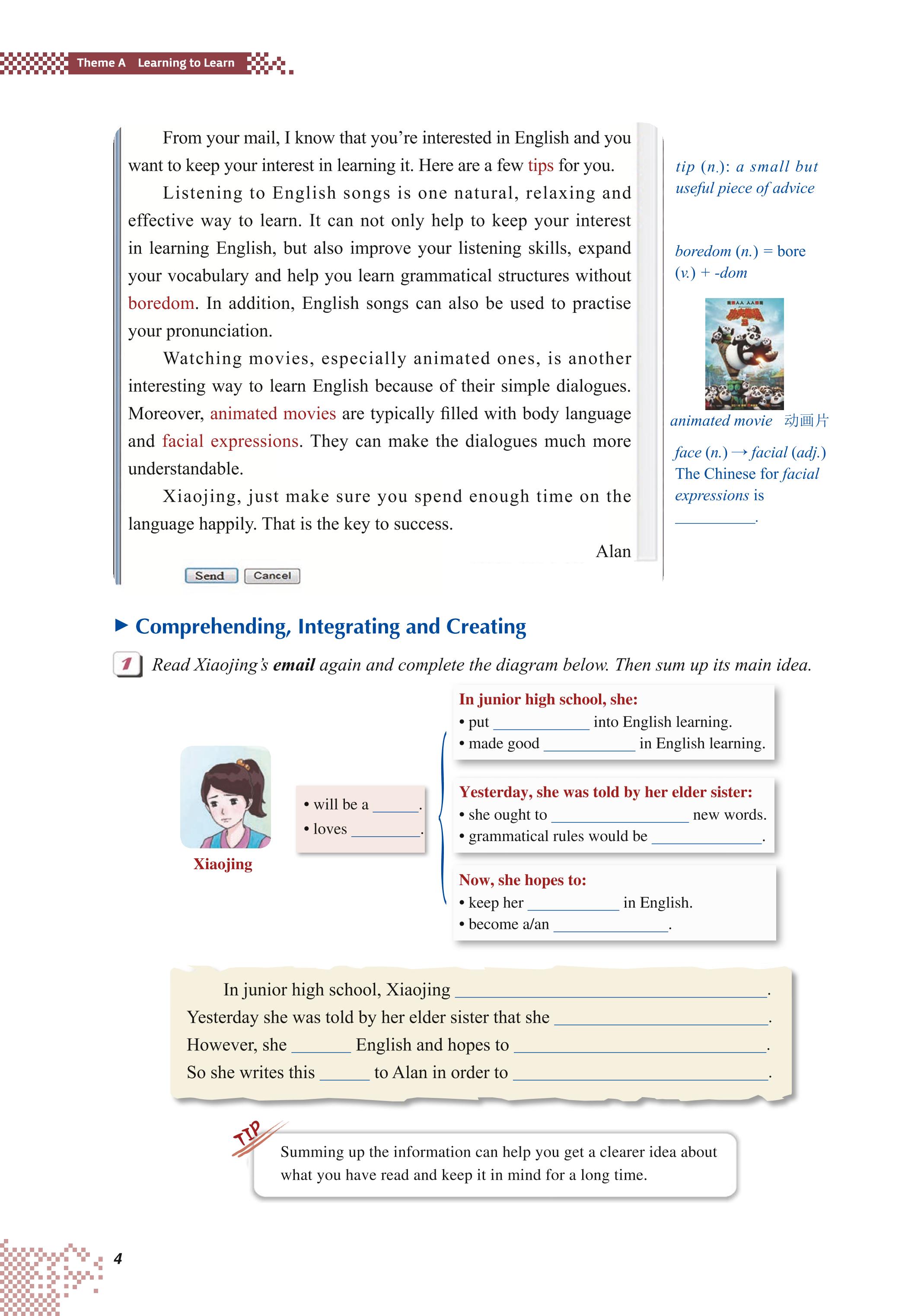 普通高中教科书·英语必修 第一册（重庆大学版）PDF高清文档下载