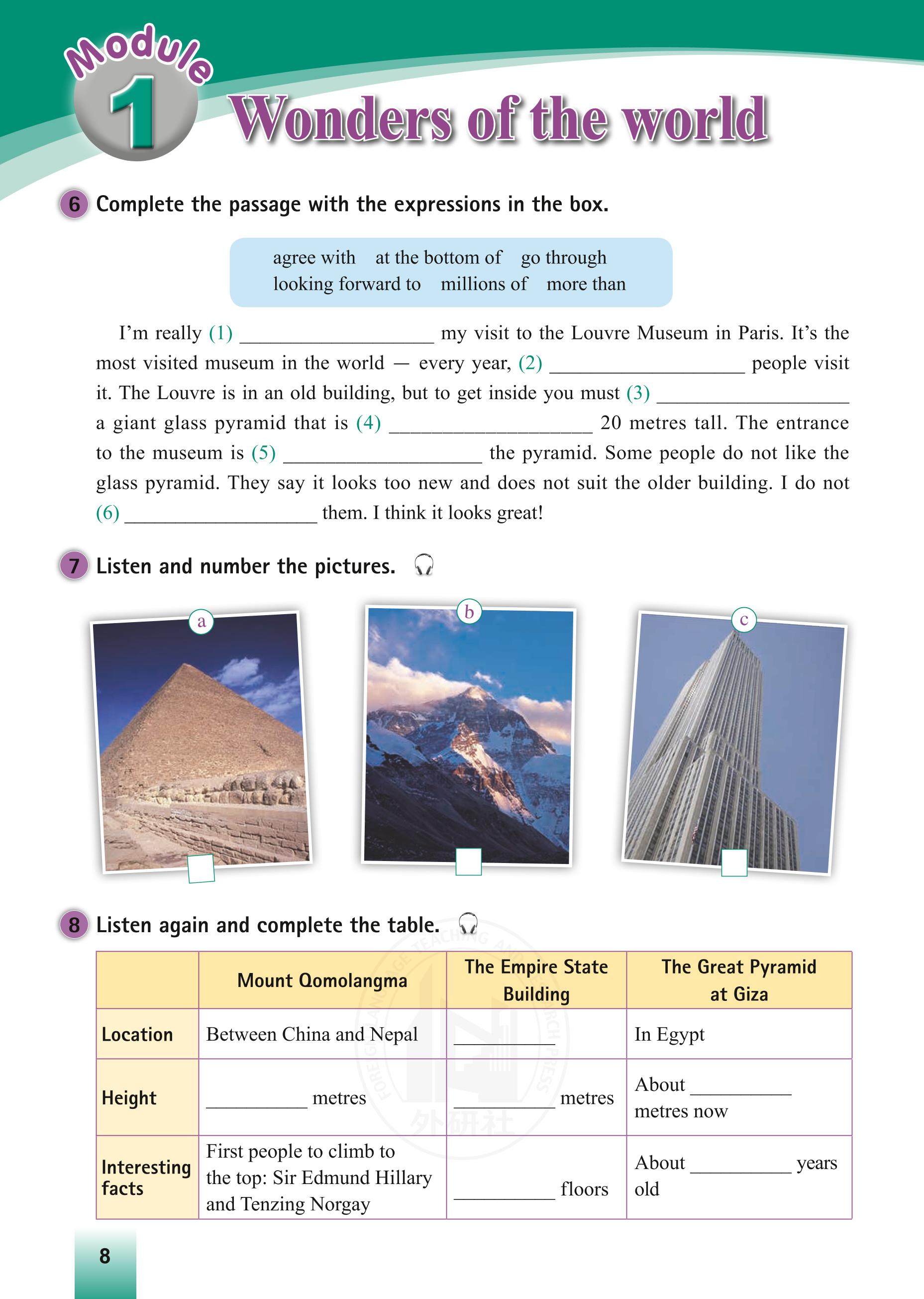 义务教育教科书·英语九年级上册（外研社版）PDF高清文档下载