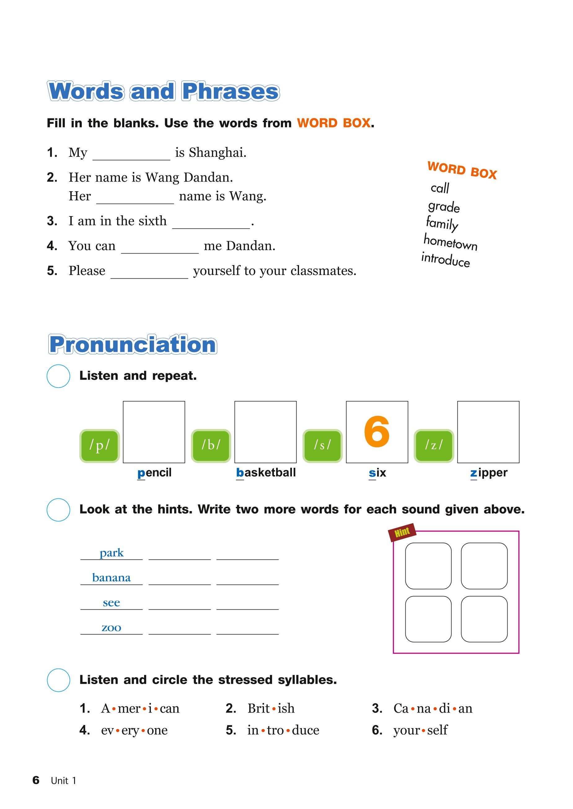 义务教育教科书（五•四学制）·英语六年级上册（教科版）PDF高清文档下载