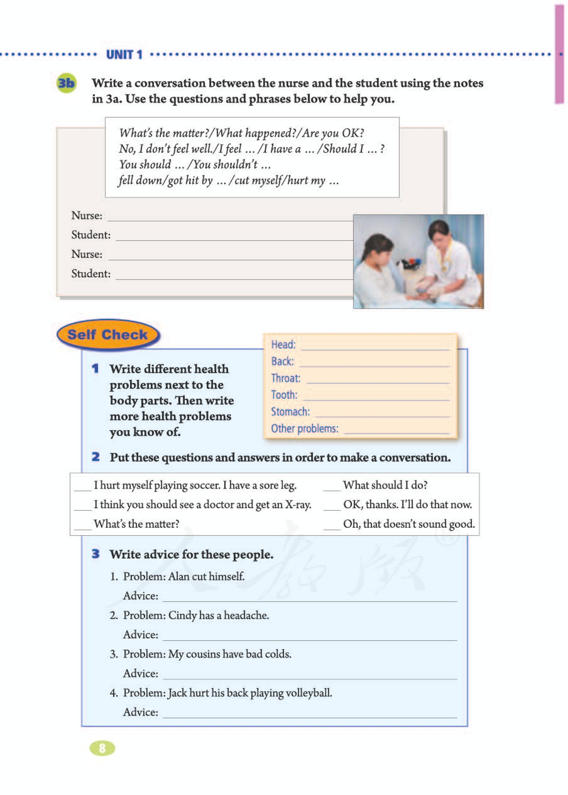 义务教育教科书·英语八年级下册（人教版）PDF高清文档下载