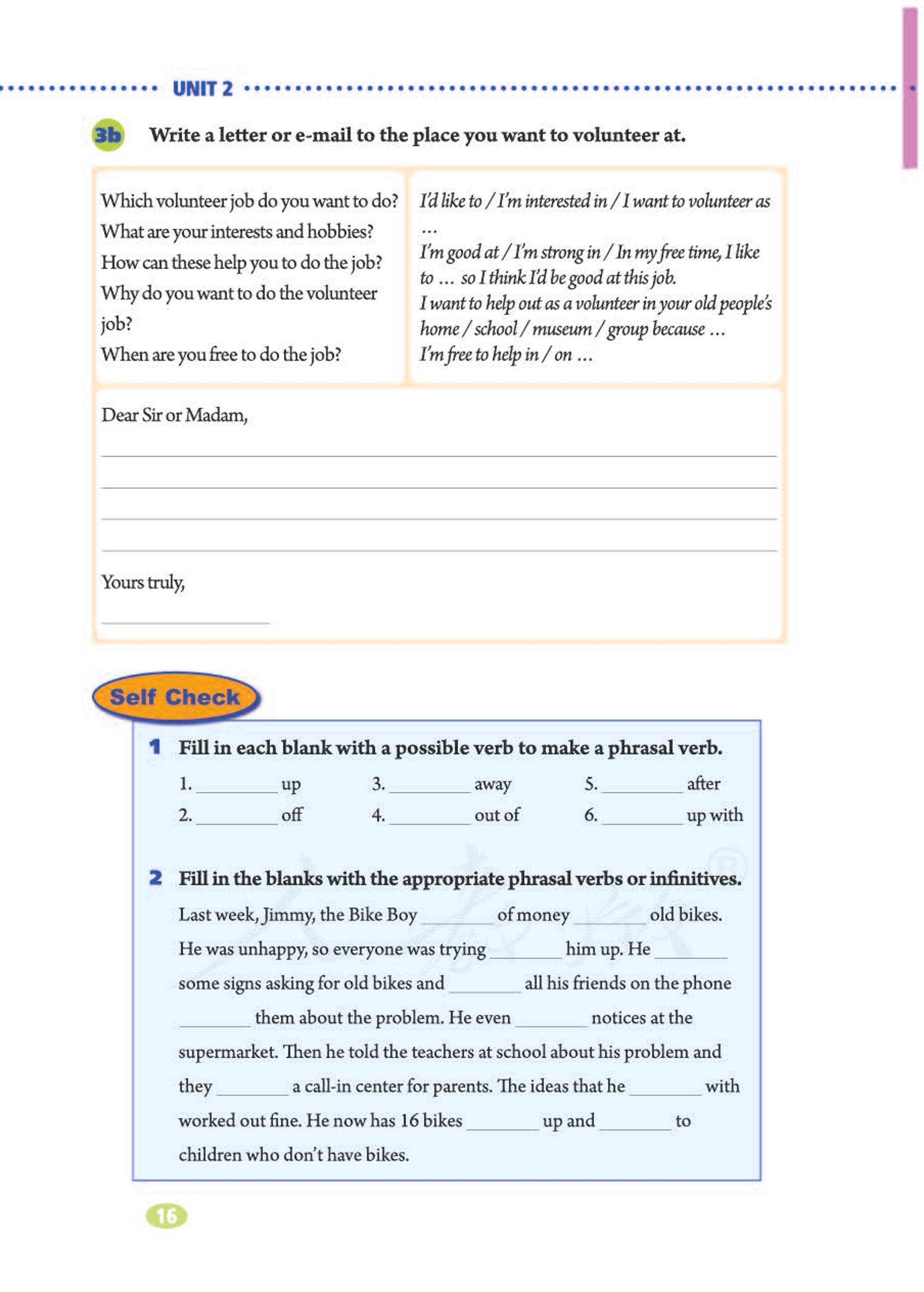 义务教育教科书·英语八年级下册（人教版）PDF高清文档下载