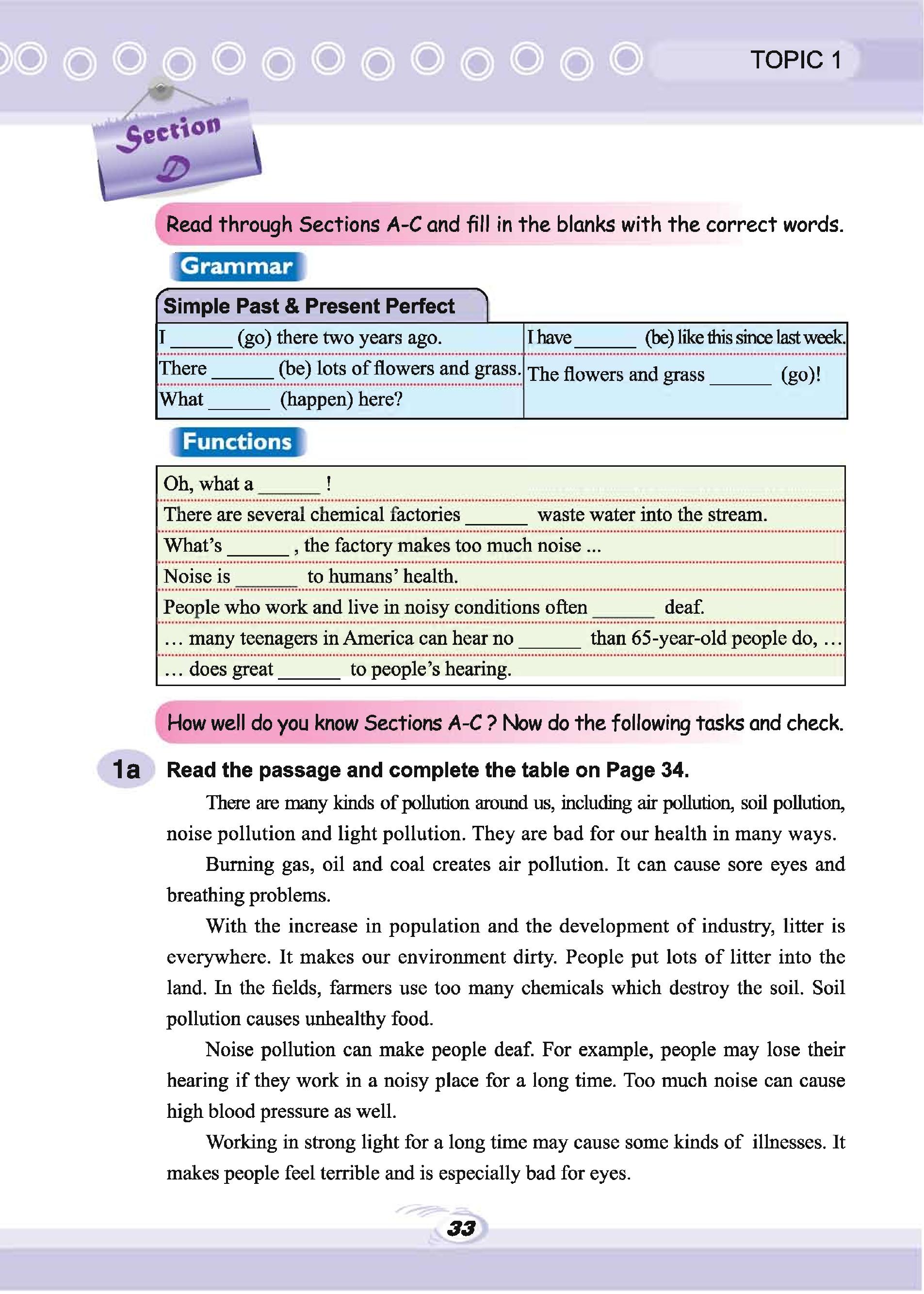 义务教育教科书·英语九年级上册（科普版）PDF高清文档下载
