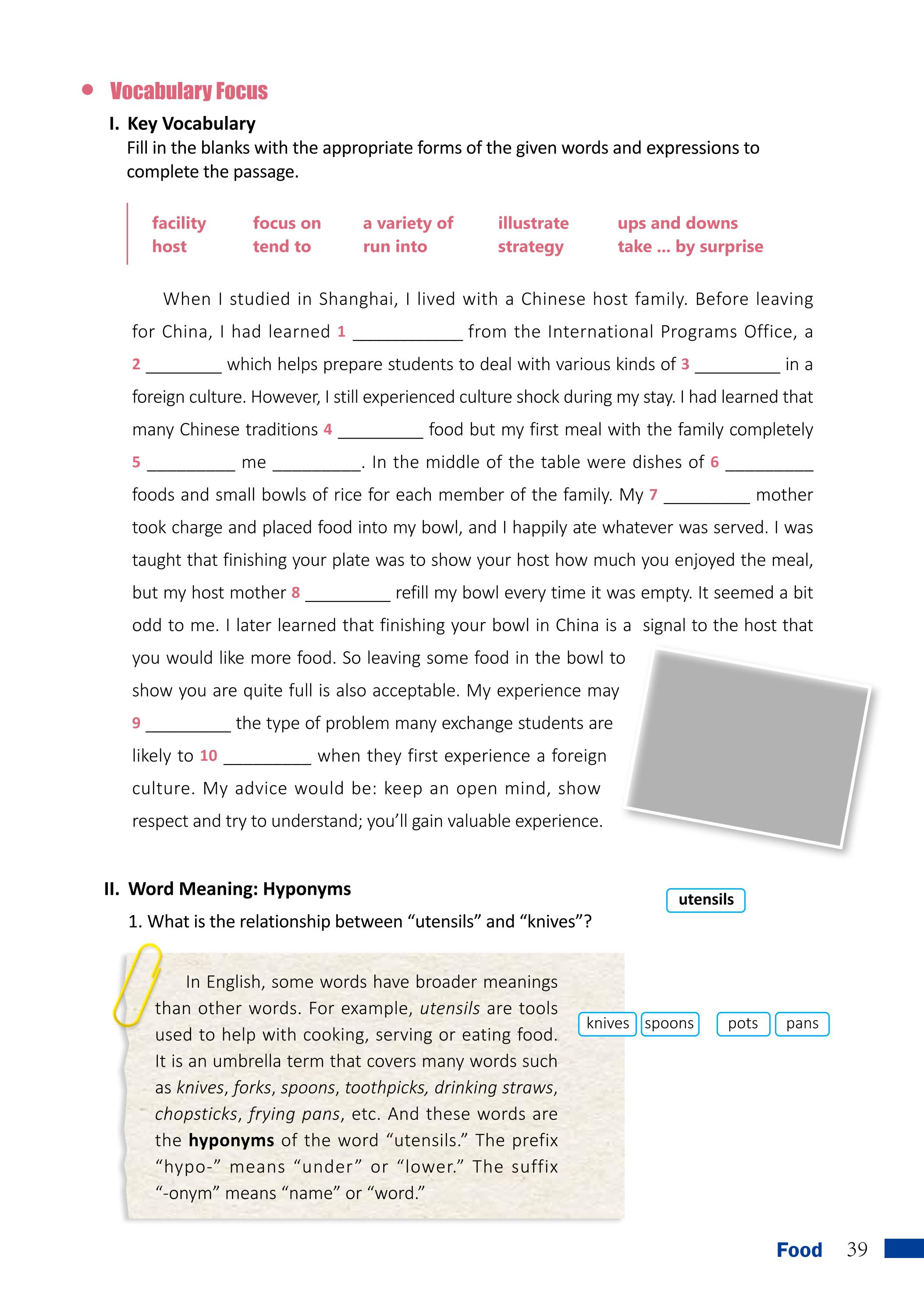 普通高中教科书·英语必修 第二册（沪外教版）PDF高清文档下载
