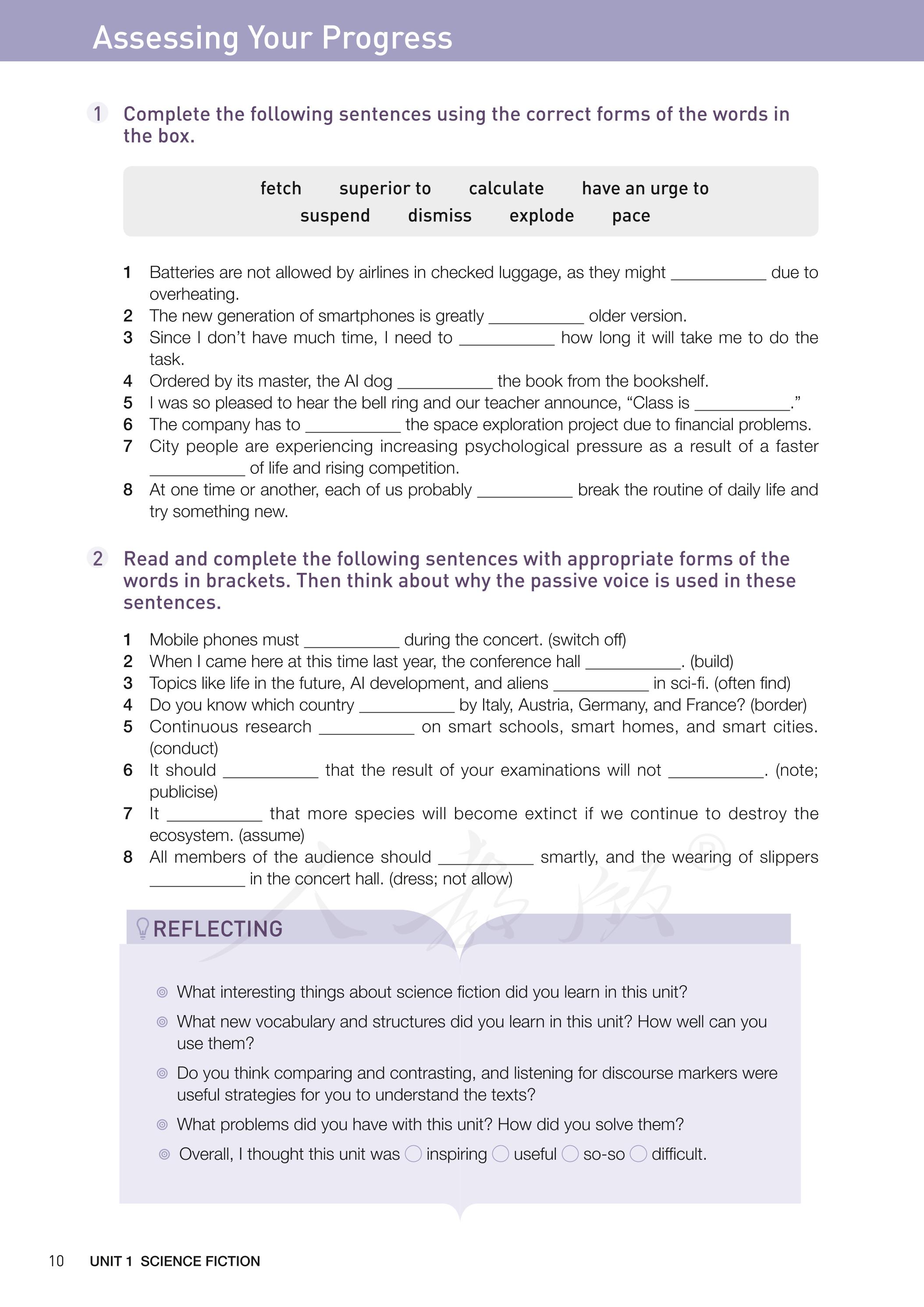 普通高中教科书·英语选择性必修 第四册（人教版）PDF高清文档下载