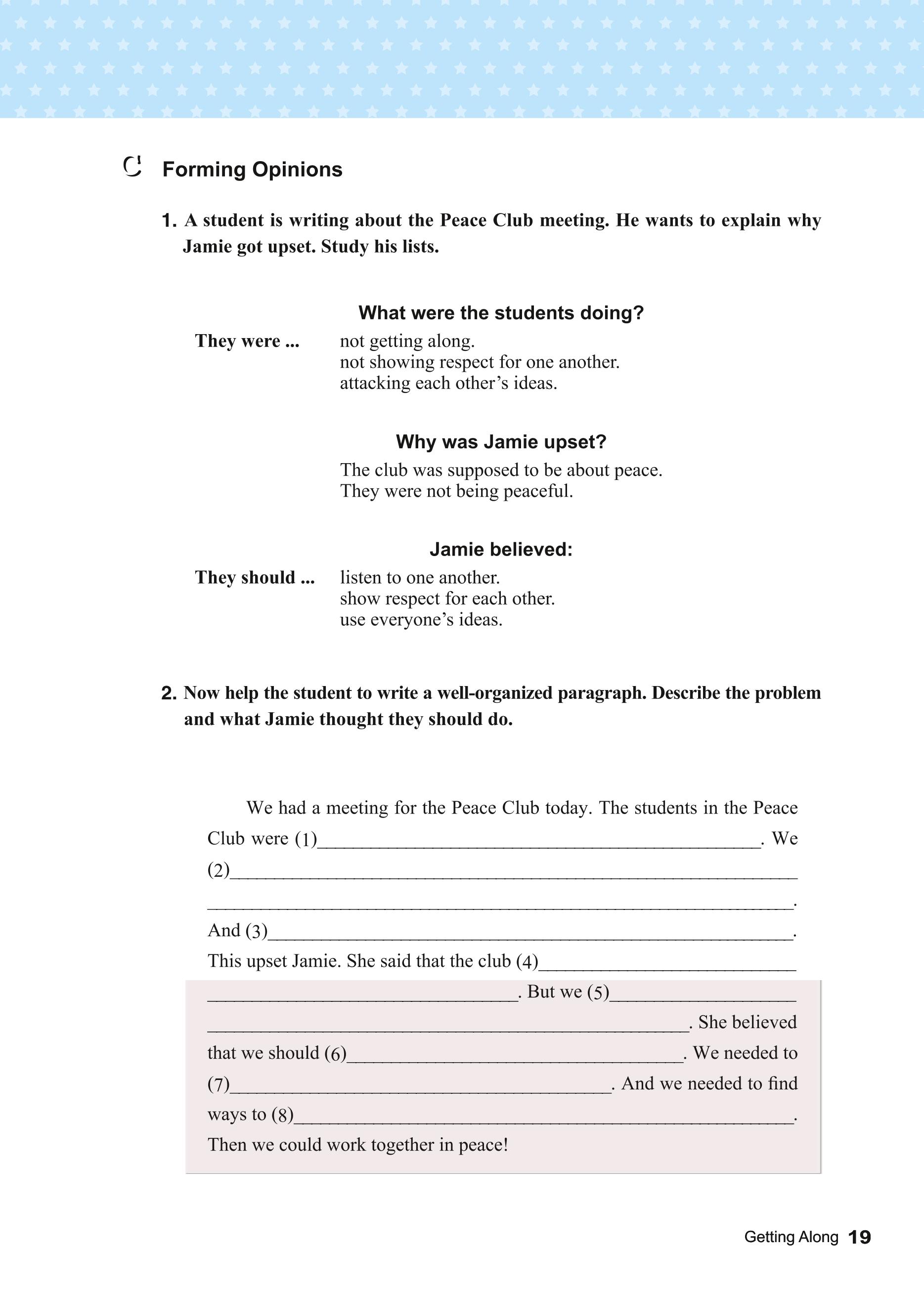 义务教育教科书（五•四学制）·英语九年级下册（教科版）PDF高清文档下载
