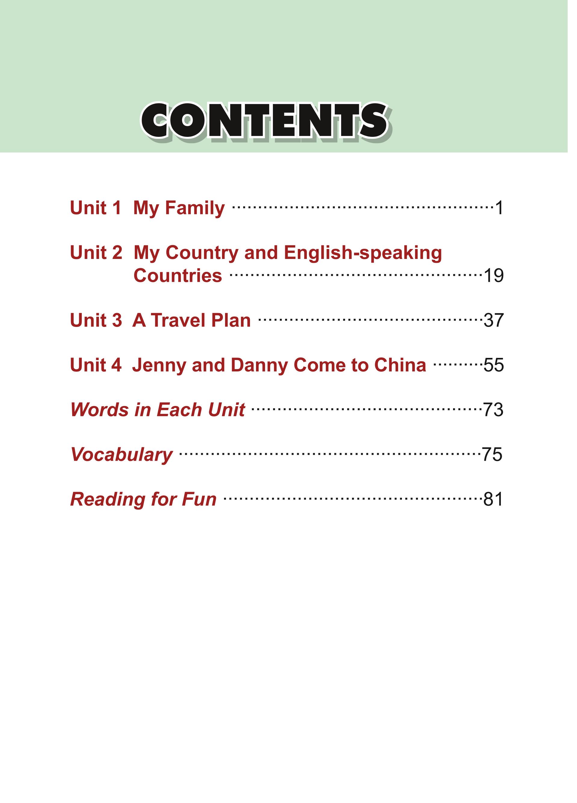 义务教育教科书·英语（三年级起点）五年级上册（冀教版（三年级起点））PDF高清文档下载