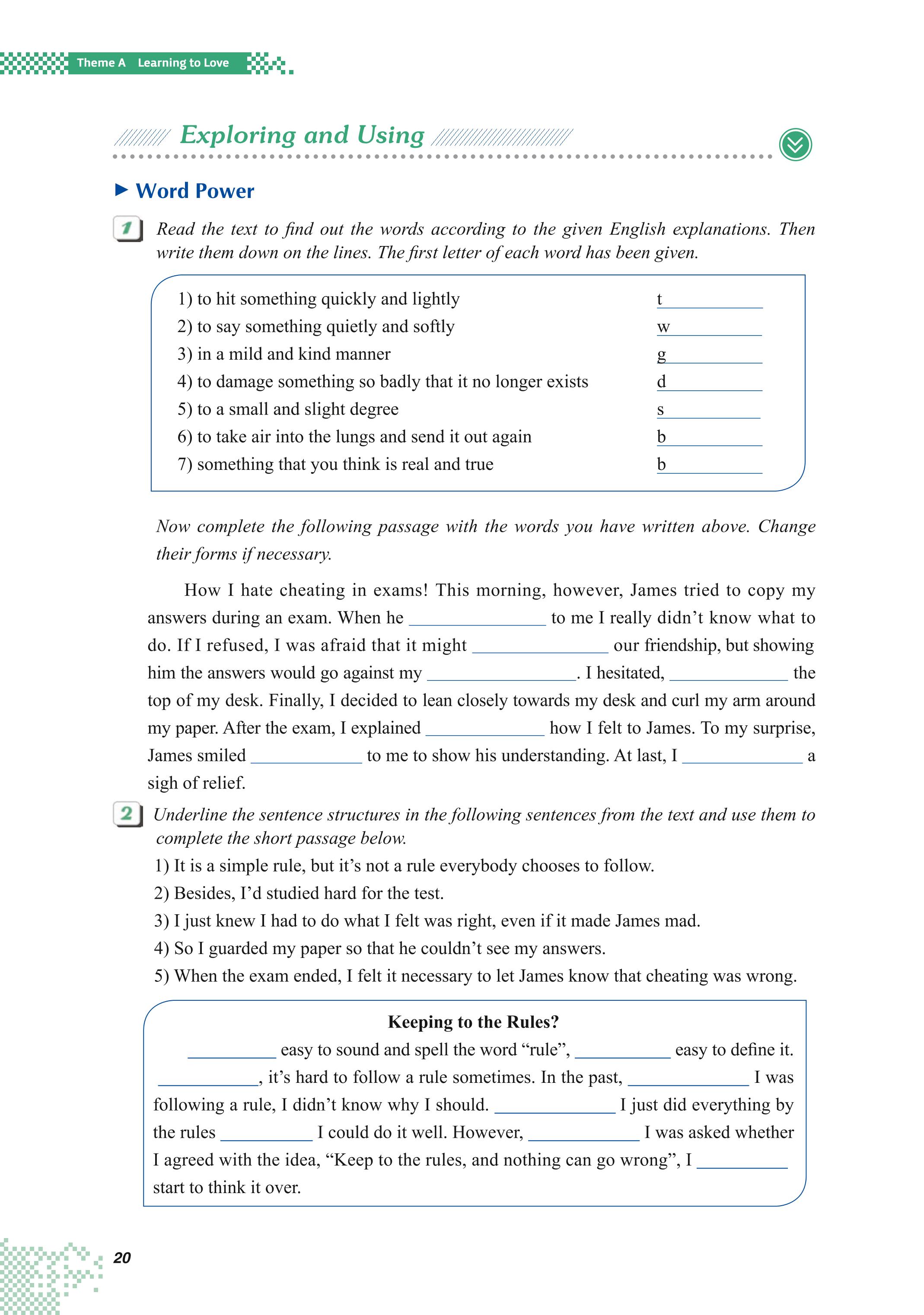 普通高中教科书·英语必修 第二册（重庆大学版）PDF高清文档下载