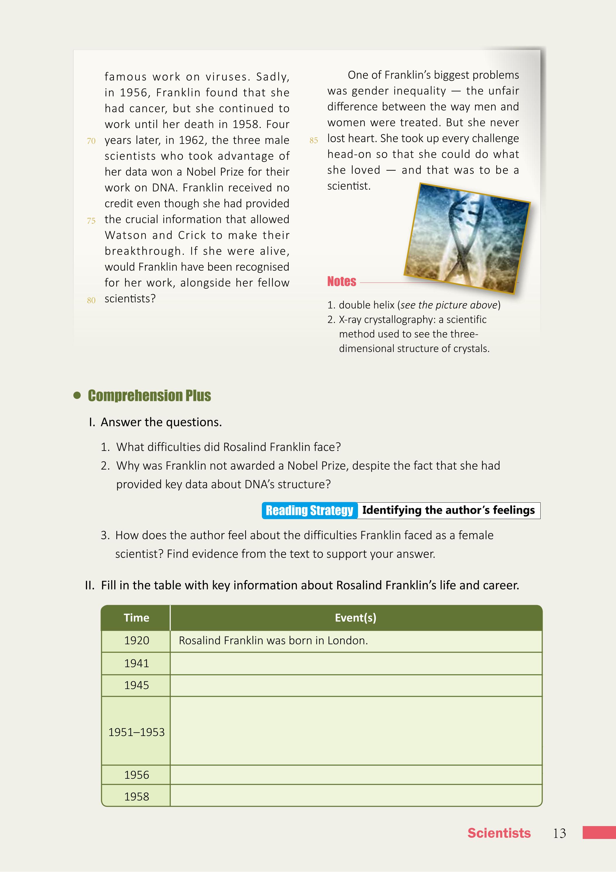 普通高中教科书·英语选择性必修 第二册（沪外教版）PDF高清文档下载