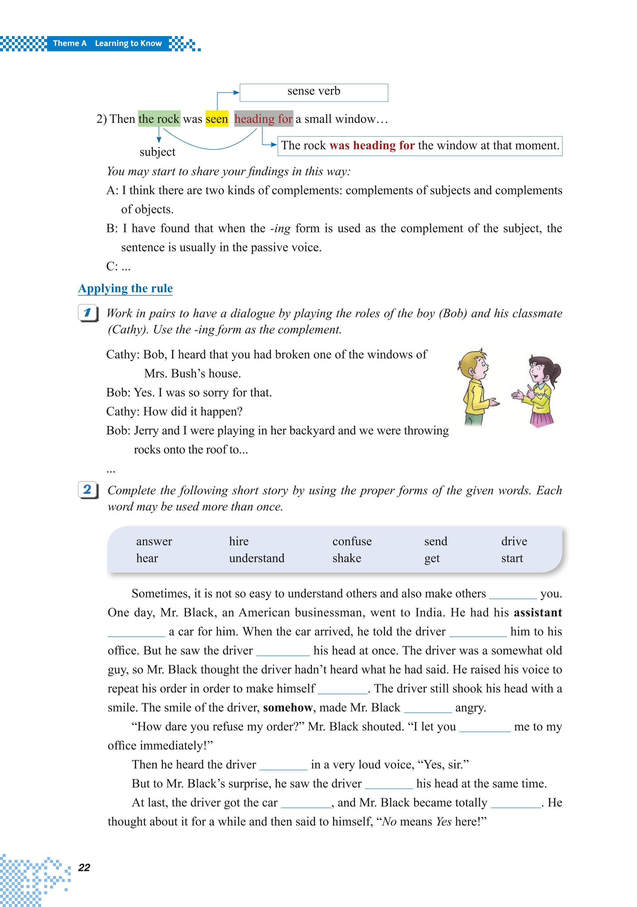 普通高中教科书·英语必修 第三册（重庆大学版）PDF高清文档下载
