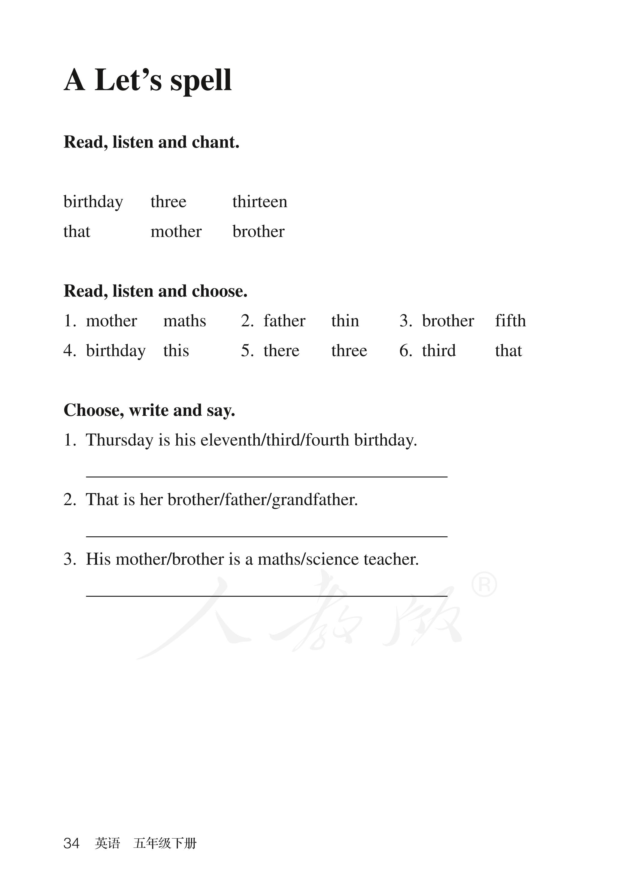 盲校义务教育实验教科书英语（三年级起点）五年级下册PDF高清文档下载
