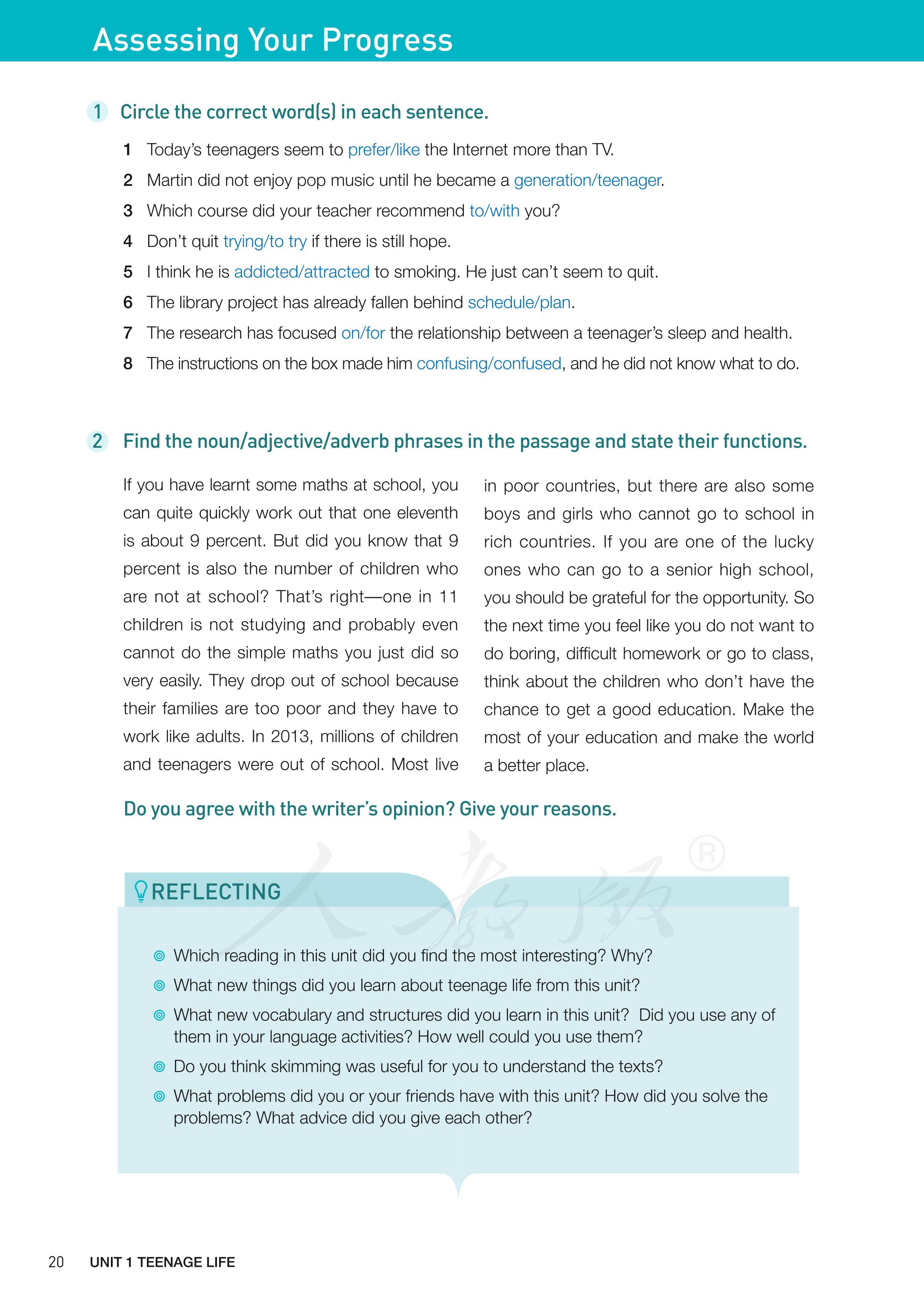 普通高中教科书·英语必修 第一册（人教版）PDF高清文档下载