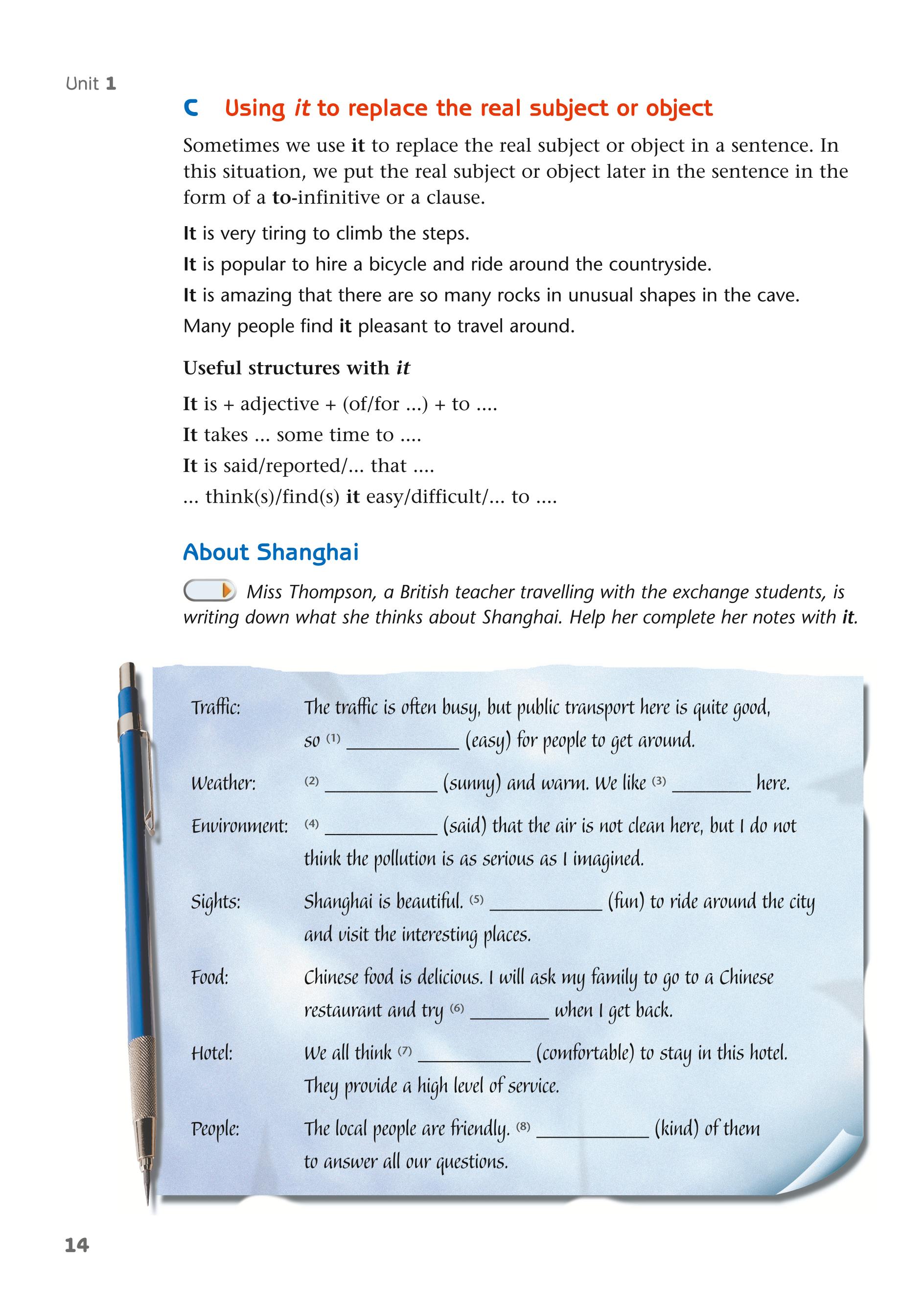 义务教育教科书·英语九年级下册（译林版）PDF高清文档下载