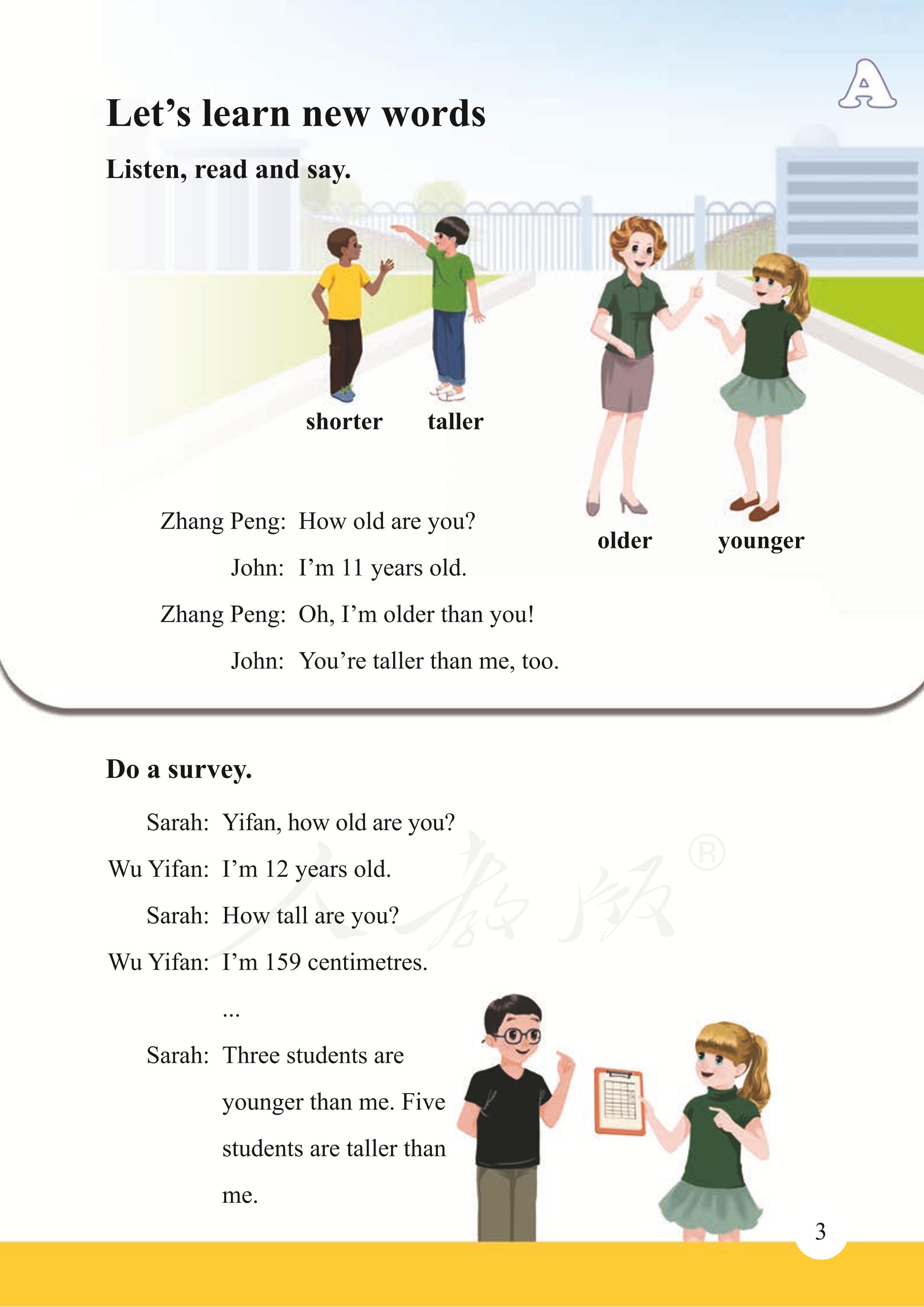 盲校义务教育实验教科书英语（三年级起点）六年级下册（供低视力学生使用）PDF高清文档下载