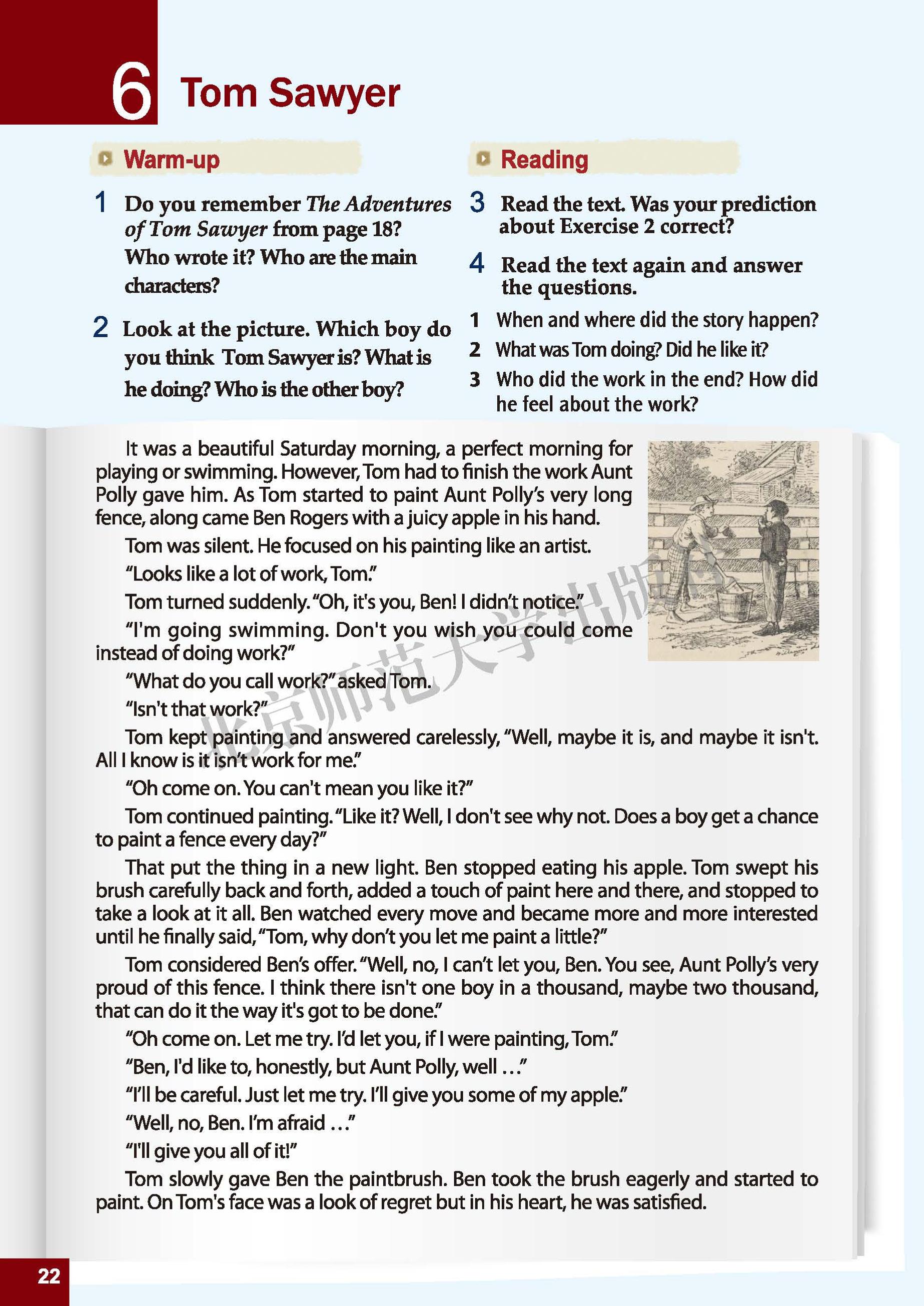 义务教育教科书·英语九年级全一册（北师大版）PDF高清文档下载