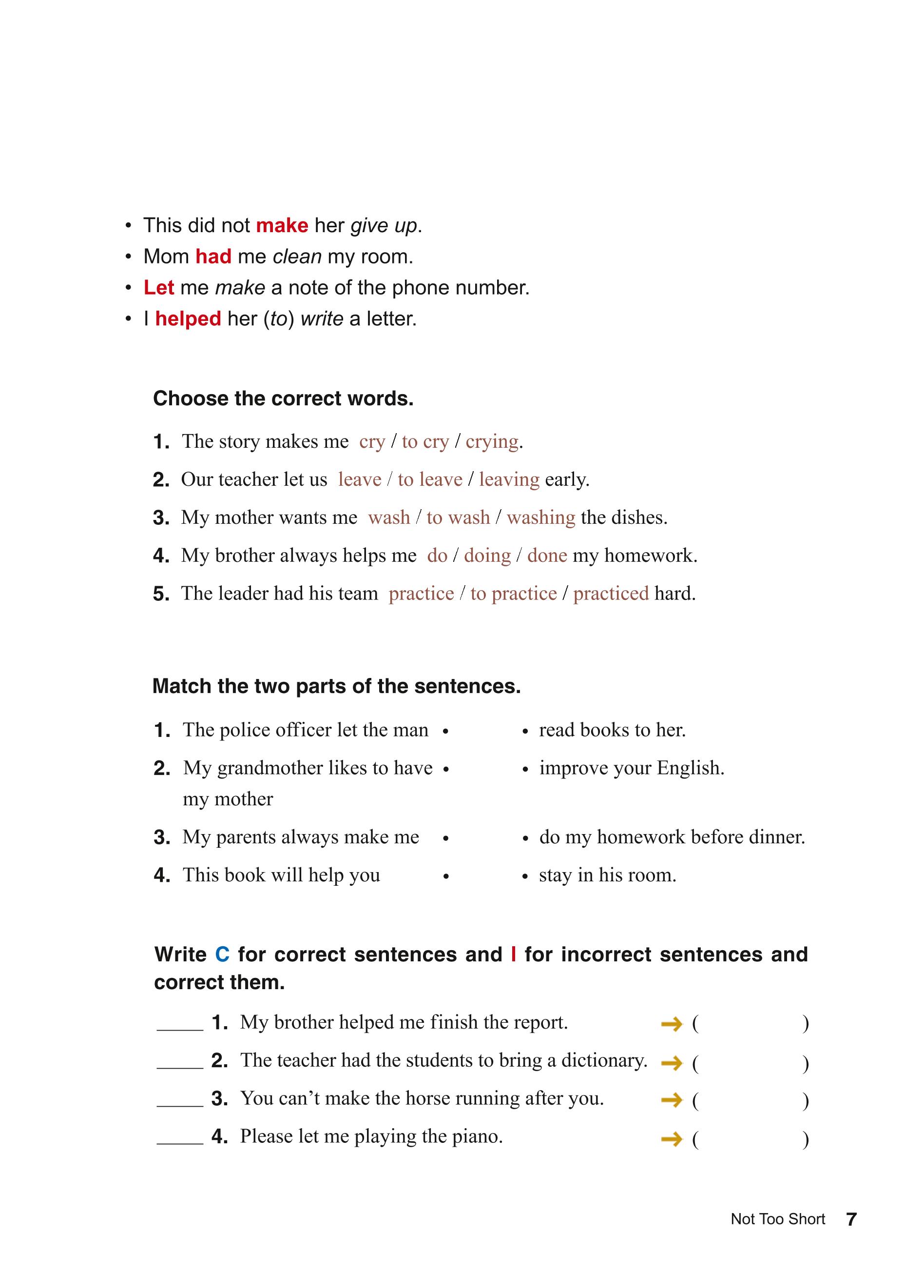 义务教育教科书（五•四学制）·英语八年级下册（教科版）PDF高清文档下载