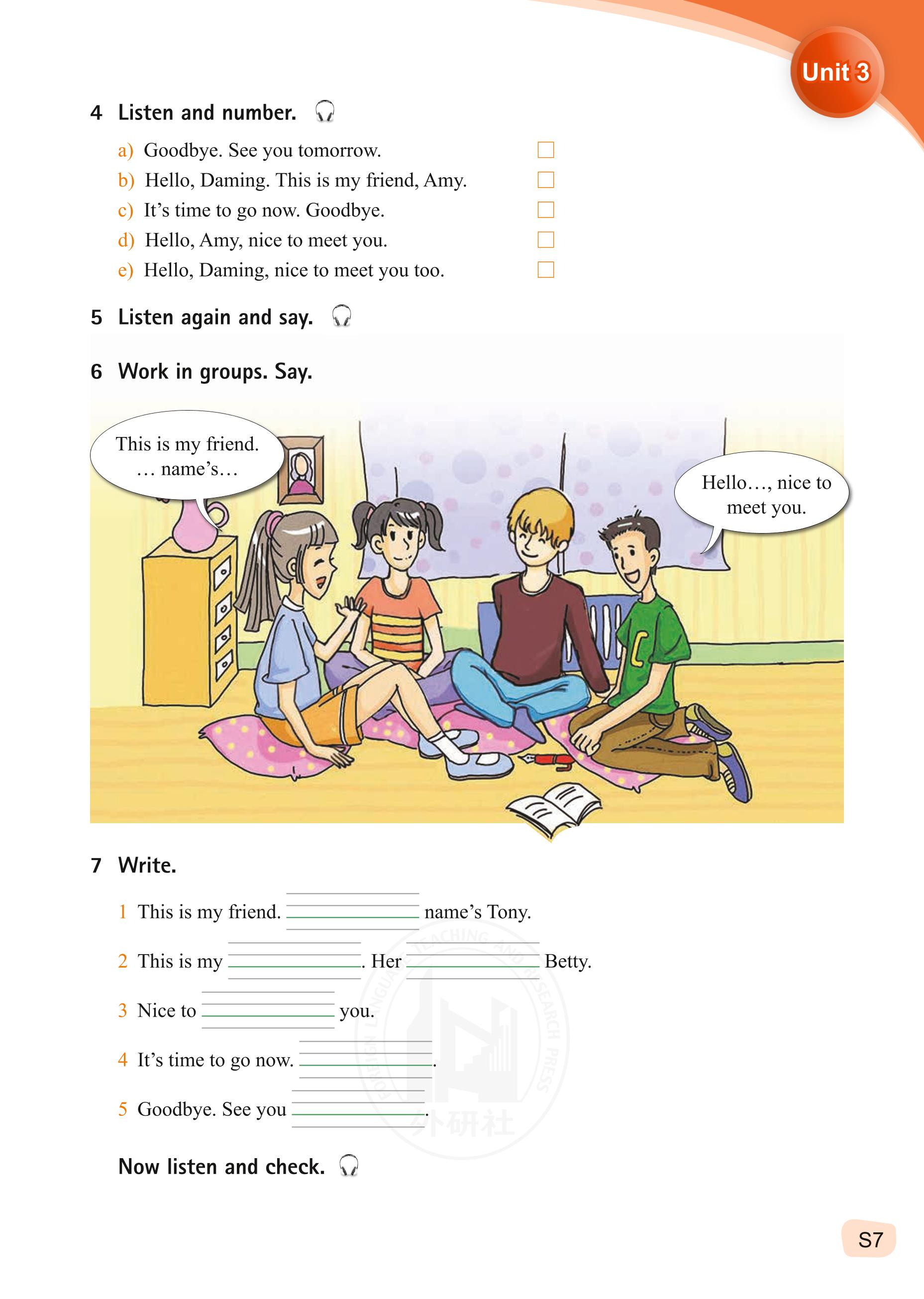 义务教育教科书·英语七年级上册（外研社版）PDF高清文档下载