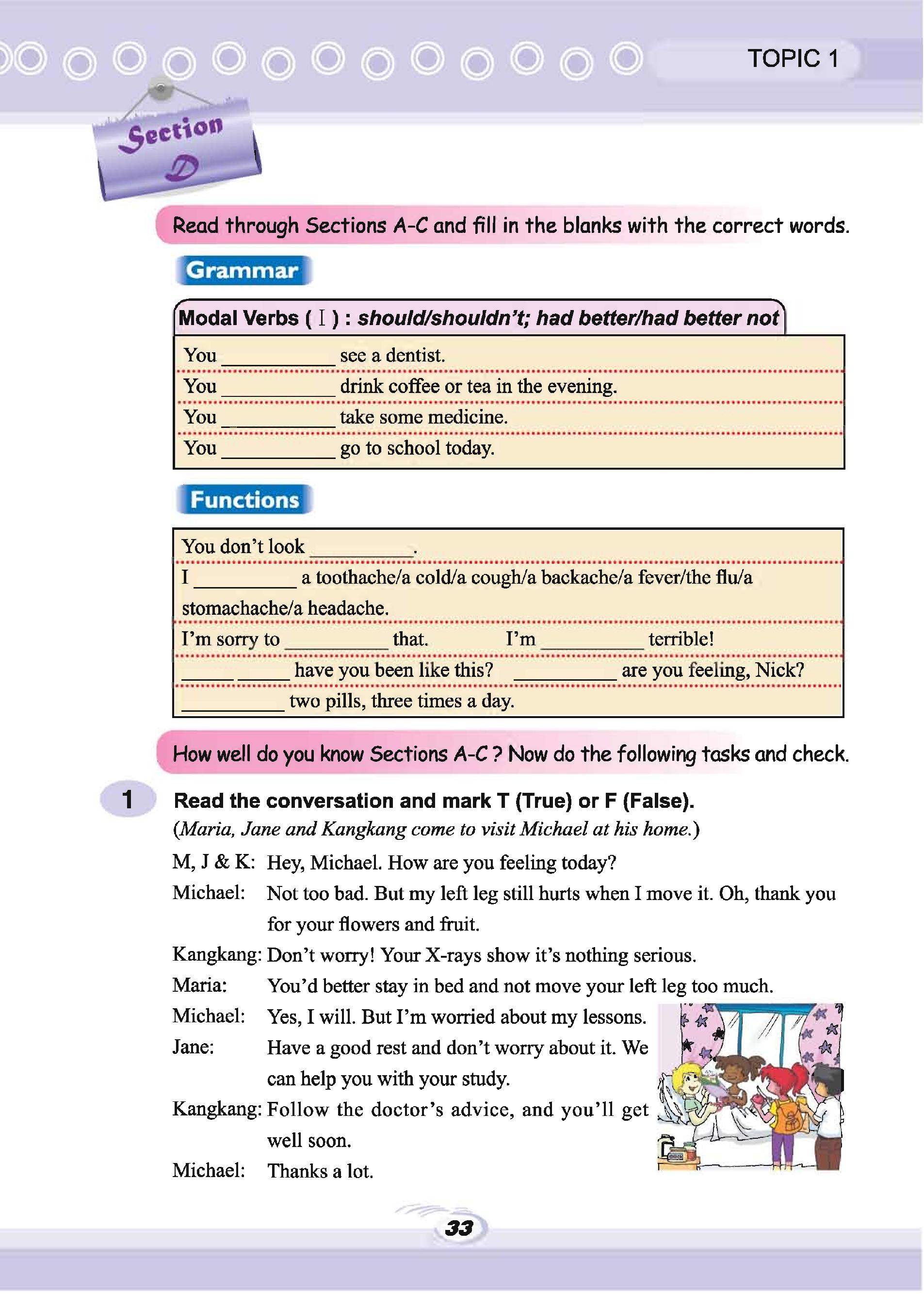 义务教育教科书·英语八年级上册（科普版）PDF高清文档下载