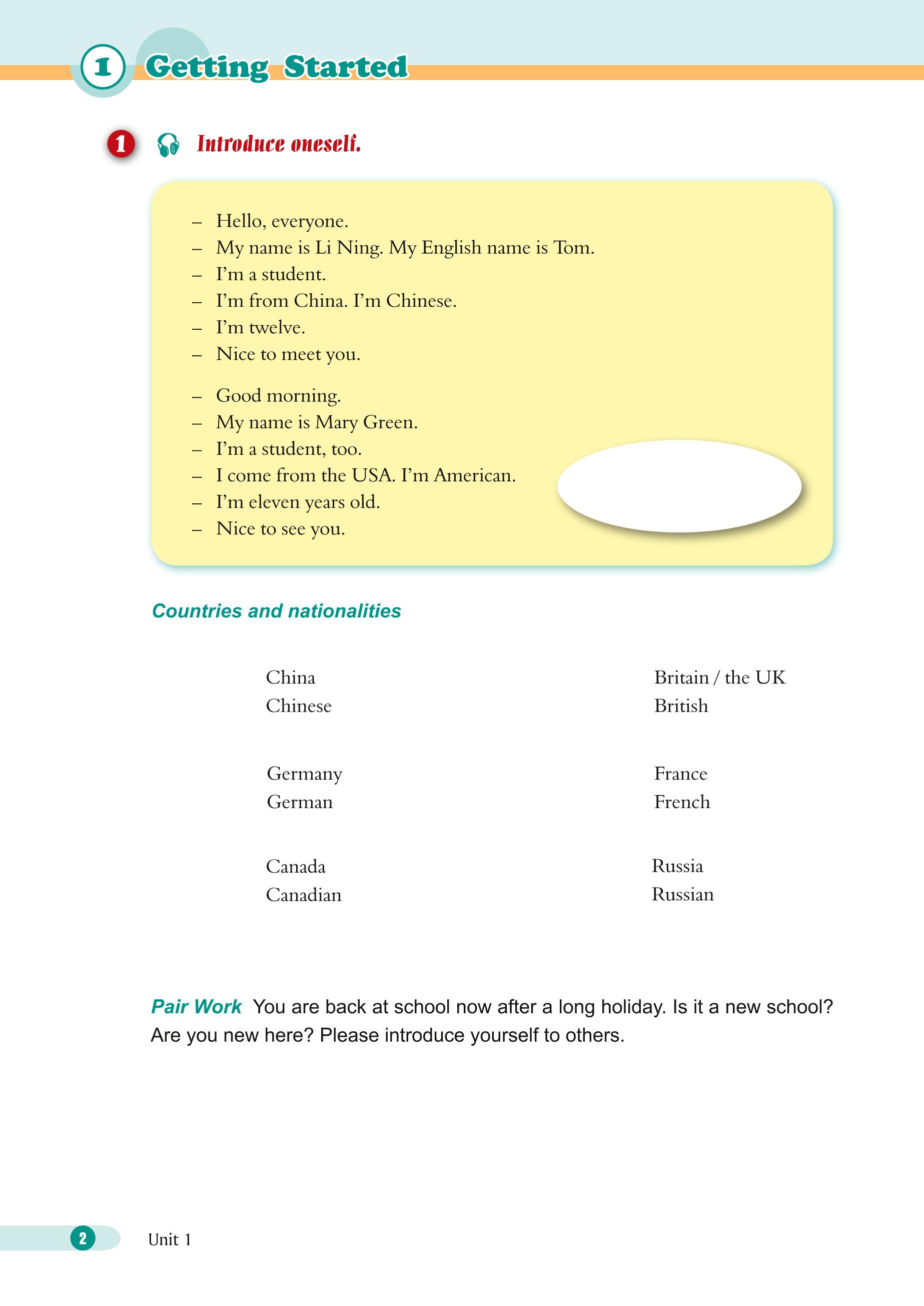 义务教育教科书·英语七年级上册（沪外教版）PDF高清文档下载