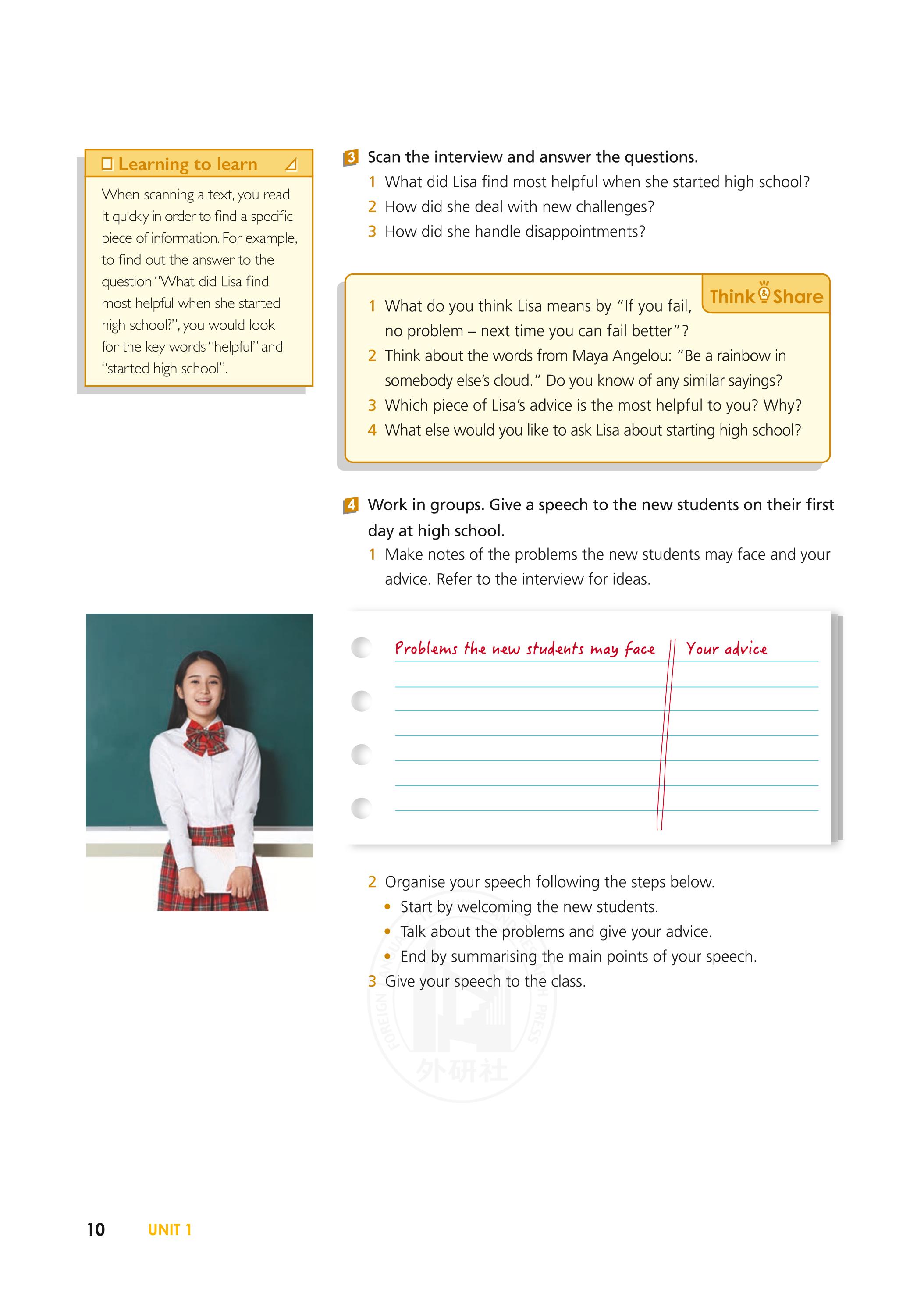 普通高中教科书·英语必修 第一册（外研社版）PDF高清文档下载