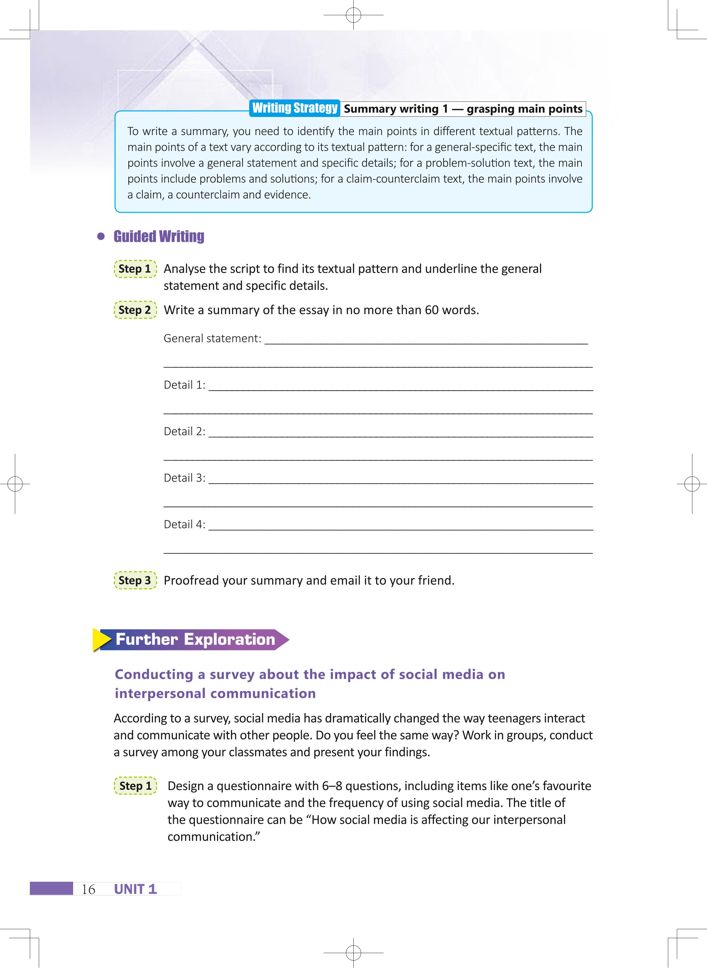 普通高中教科书·英语选择性必修 第四册（沪外教版）PDF高清文档下载