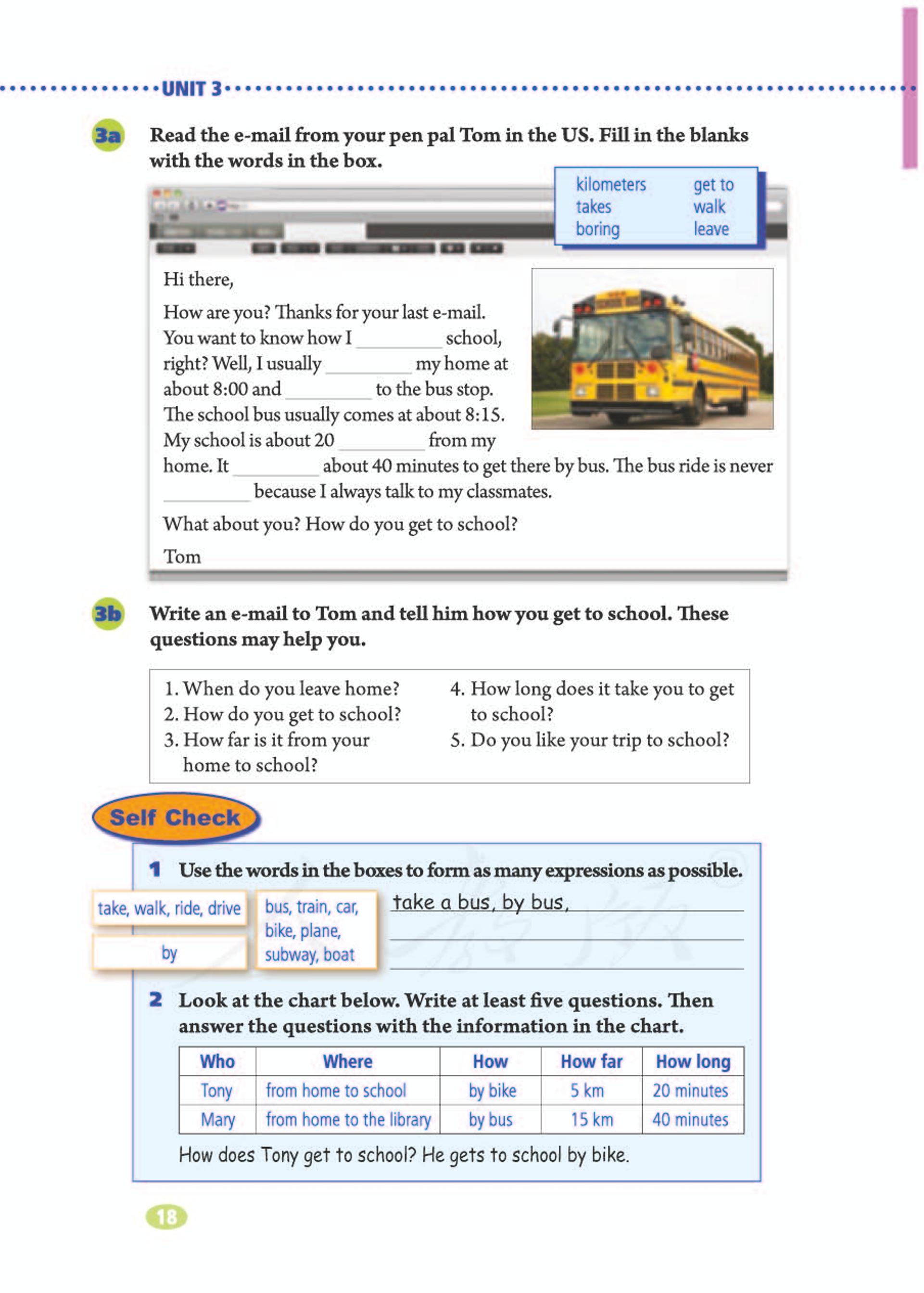 义务教育教科书·英语七年级下册（人教版）PDF高清文档下载