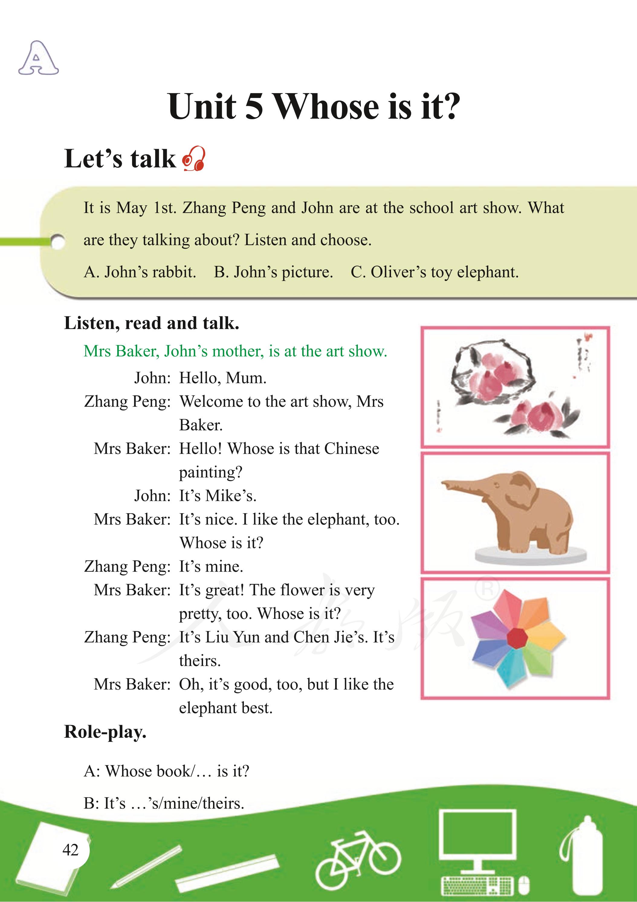 盲校义务教育实验教科书英语（三年级起点）（供低视力学生使用）五年级下册PDF高清文档下载